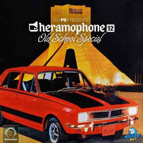 DJ PS Gheramophone 12